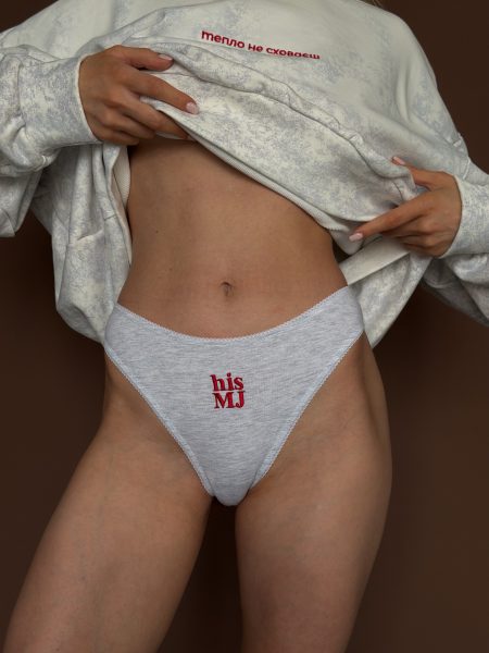Šedé brazilské kalhotky s výšivkou „His MJ”